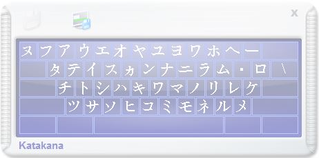 Clavier D�sactiv�